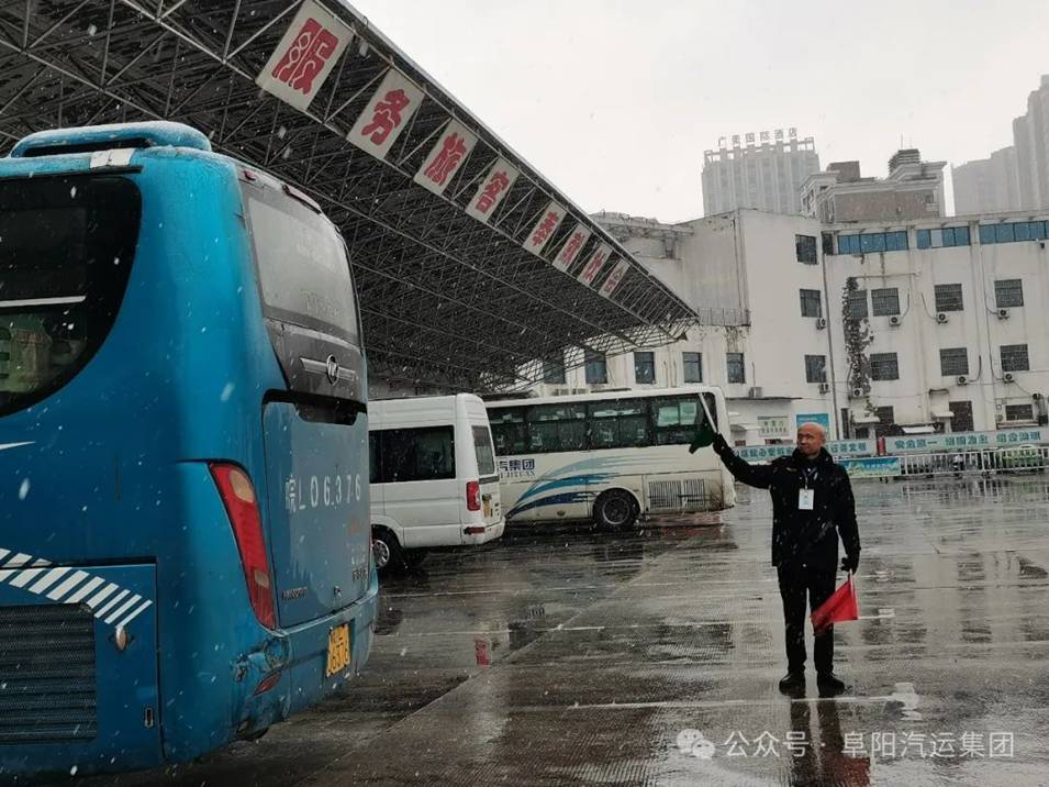 雨雪低溫 阜汽集團(tuán)全力保障行車安全