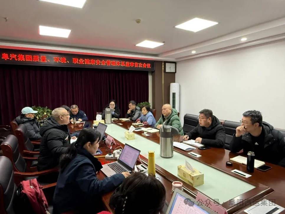 集團(tuán)一體化管理體系順利通過監(jiān)督審核